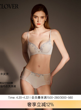 兰卡文(LA CLOVER)灿若繁星2中腰平角裤LC23YL1