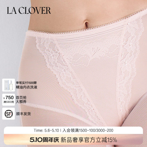 【26春夏】兰卡文(LA CLOVER)絮羽轻纱中腰长腿塑裤女LC33ABB2
