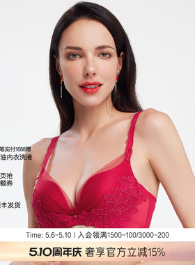 LACLOVER兰卡文挚爱卡罗拉系列无钢圈文胸蕾丝红色LC17TK1