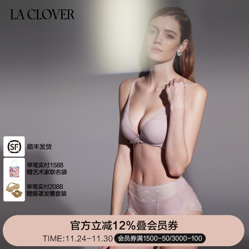 兰卡文文胸LaClover蕾丝花边