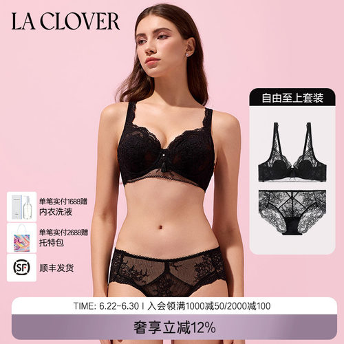 LaClover文胸自由至上流苏吊坠