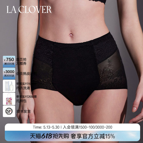 兰卡文塑裤LaClover四季