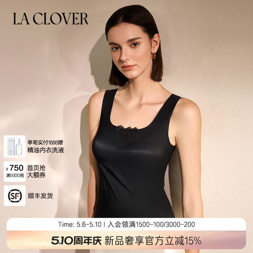兰卡文(LA CLOVER)凝光系列方领带杯打底背心LC71ZH1