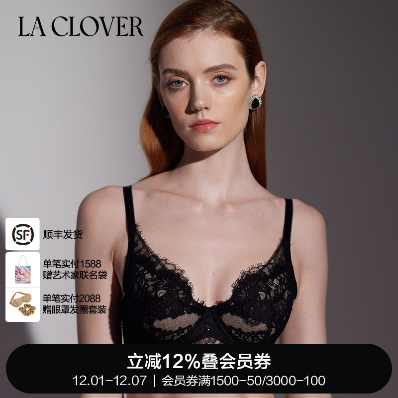 兰卡文秘密系列4/4聚拢文胸蕾丝