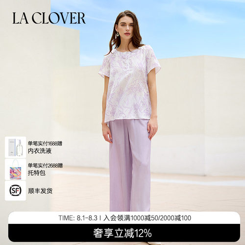 La Clover花径拾梦印花短袖长裤分身套家居服CC46AK1