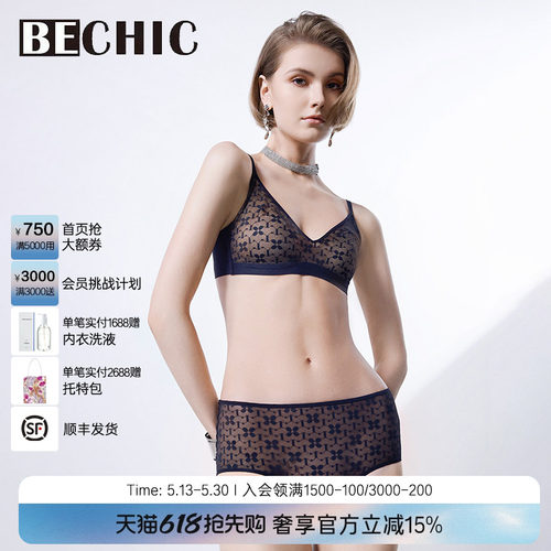 BeChic溯光蕾丝中腰平角裤内裤性感女BC23CH1