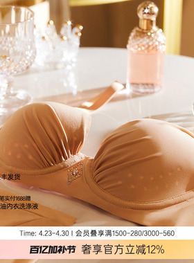 LACLOVER光面褶皱设计洞洞杯透气文胸女钻石之吻LC11H32
