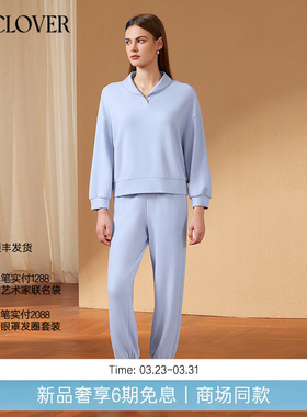 【25秋冬】兰卡文(LA CLOVER)睡衣套头分身套装柔软时光LC46AAP1