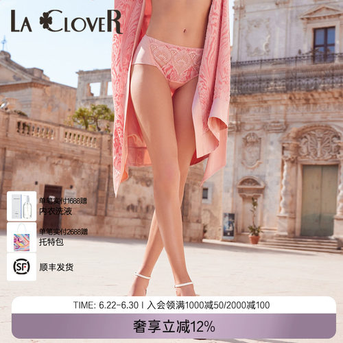新品中腰平角裤LaClover