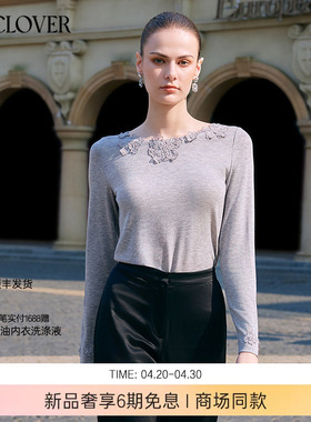 【25秋冬】兰卡文(LA CLOVER)圆领长袖上衣女蕾丝魅影LC72AAK1