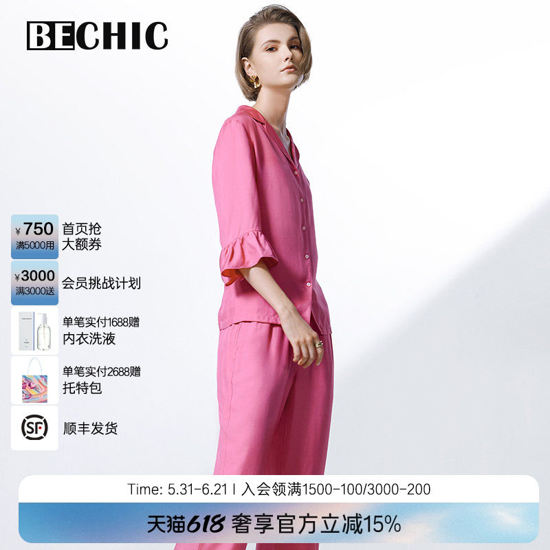 BeChic少女心情五分袖分身睡衣套装家居服女款BC46CG1