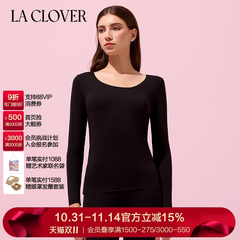 兰卡文肌肤系列圆领长袖上衣