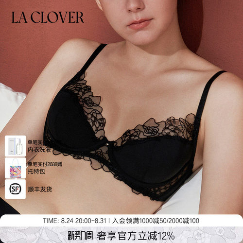 兰卡文(LA CLOVER)蕾丝薄杯文胸内衣旷野玫瑰CC13AAF1