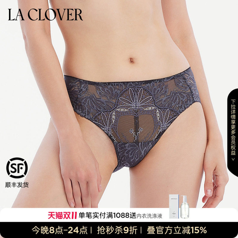 La Clover蕾丝薄款网纱中腰平角裤内裤送女友凝露心语系列LC23WK1