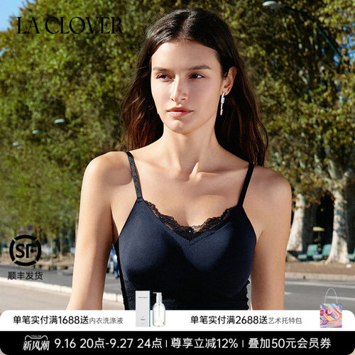 兰卡文(LA CLOVER)冰感粘合粘合背心LC17ABA2
