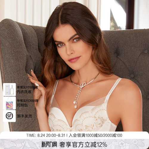 模杯文胸LaClover浪漫