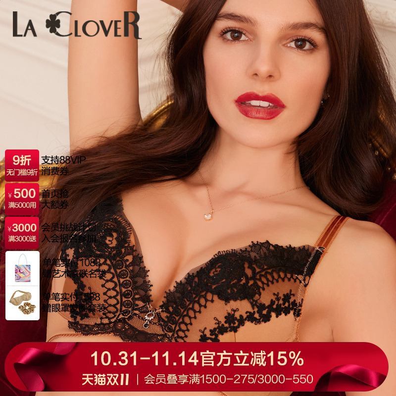 LACLOVER闪耀奥斯卡3/4超柔软模杯蕾丝内衣LC11UD1