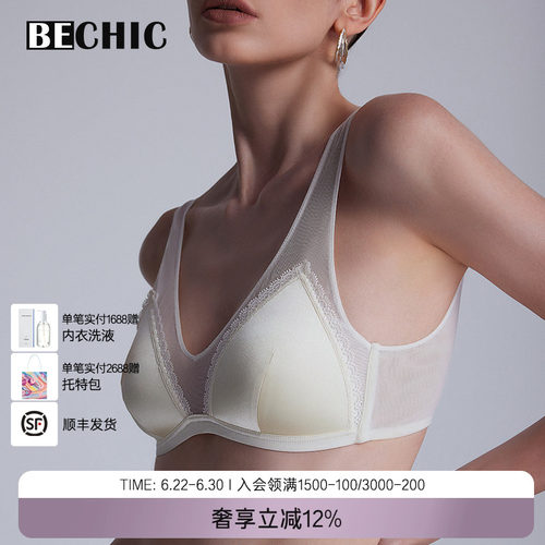 bechic宽肩无托文胸初见简约风
