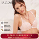 LACLOVER挚爱西雅图3 4超柔软模杯文胸蕾丝LC11UF1