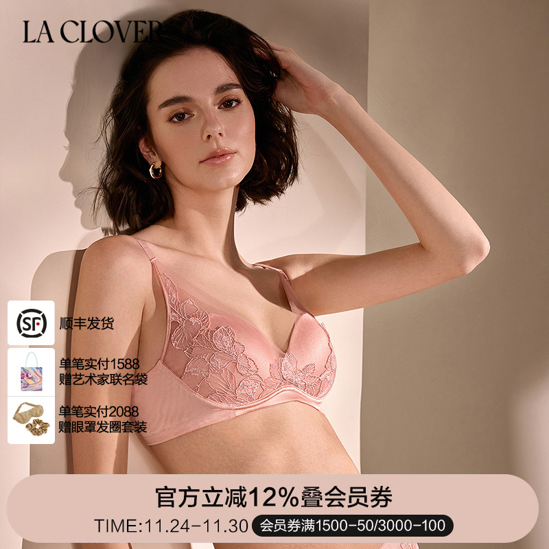 无托模杯文胸蕾丝聚拢厚杯内衣女轻羽蕾丝CC17AA1