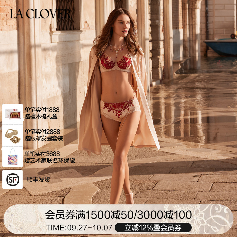 兰卡文睡袍LaClover女