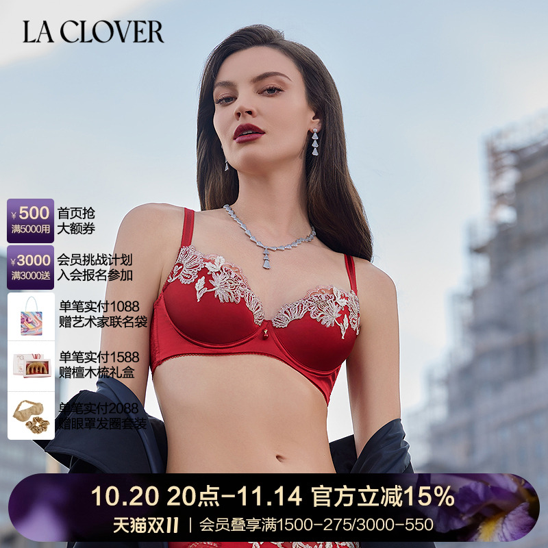 兰卡文LA CLOVER闪耀艺术家红3/4无纺布文胸高端LC12YV1