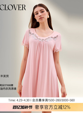 兰卡文(LA CLOVER)闪耀梦想家舒适短袖睡裙LC44ZE2