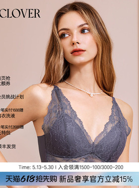 【2025秋冬】兰卡文(LA CLOVER)时光镜花系列模杯背心款LC17AAG1