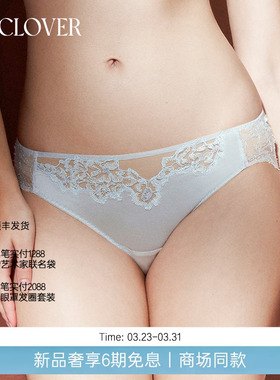 【25秋冬】兰卡文(LA CLOVER)蕾丝中腰三角裤茉莉清晨CC22AAL1