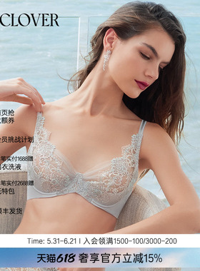 兰卡文(LA CLOVER)嘉茜亚传奇薄杯文胸蕾丝女LC13ZU1