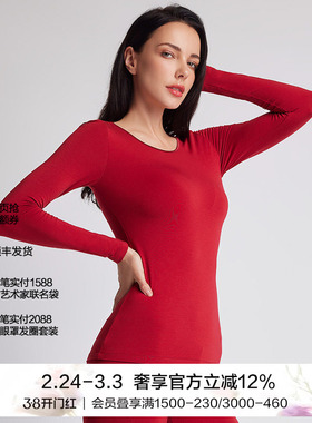 LACLOVER兰卡文长袖打底轻暖御寒大红色红品LC72TM1