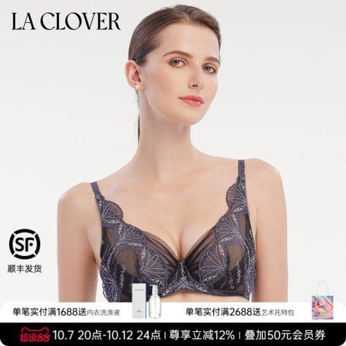 兰卡文凝露心语系列4/4薄杯文胸