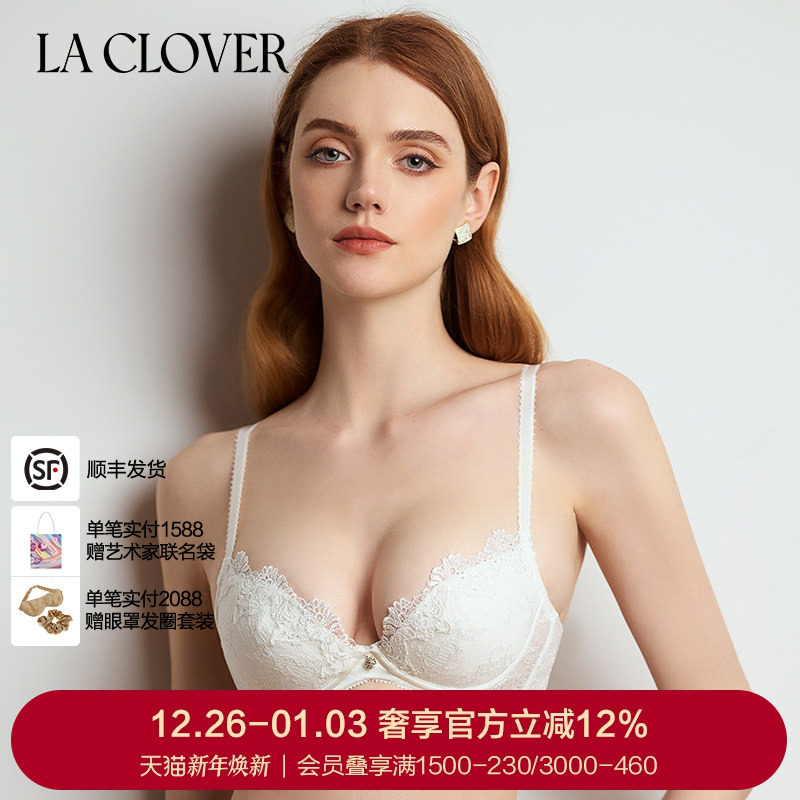 兰卡宠爱系列3/4无纺布文胸