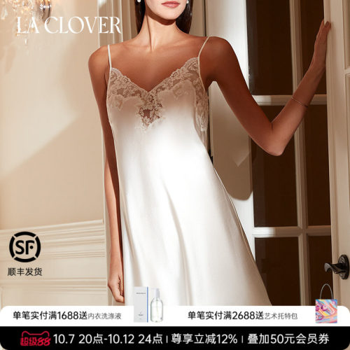 兰卡文(LA CLOVER)NEW挚爱white真丝吊裙LC44ABU1