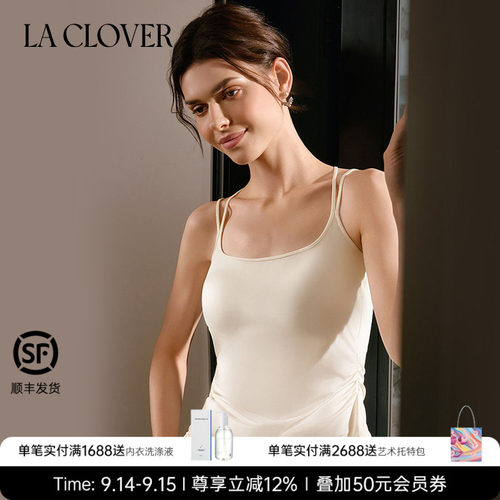 【26春夏】兰卡文(LA CLOVER)带杯吊带打底蕾丝美背暮色CC71ABK1