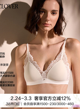 La Clover雨夜巴黎无托文胸内衣女舒适蕾丝CC16AE1