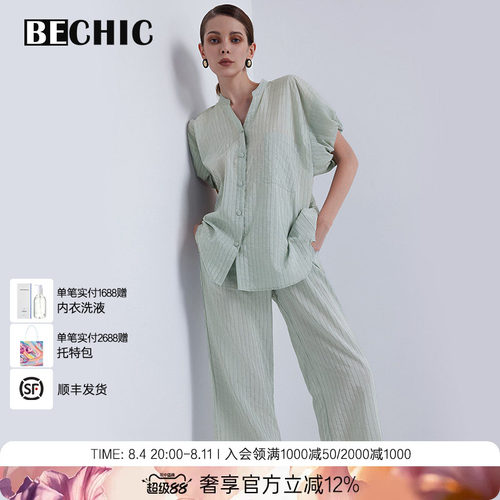 慵懒时光短袖分身套装女
