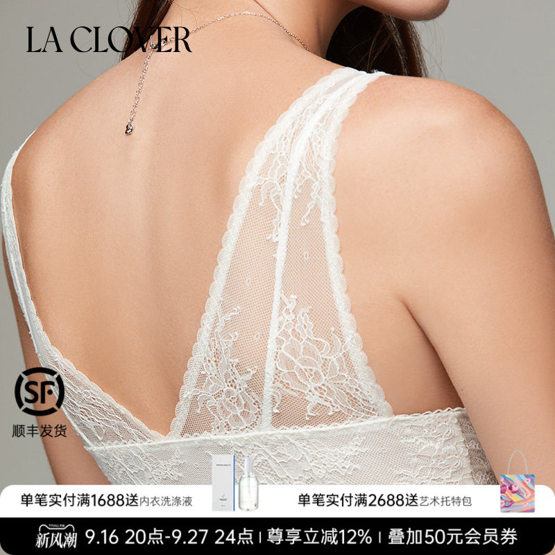 【秋冬新品】laclover背心款蕾丝图片