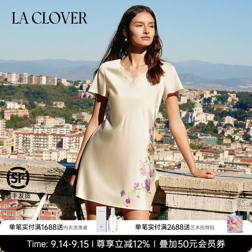 【26春夏】兰卡文(LA CLOVER)真丝小袖睡裙印花曙光女神LC44AAV2