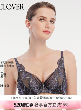 La Clover兰卡文蕾丝薄杯大胸显小文胸内衣女凝露心语系列LC13WK1