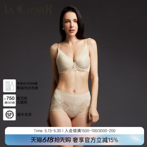 LaClover塑形短腿塑裤