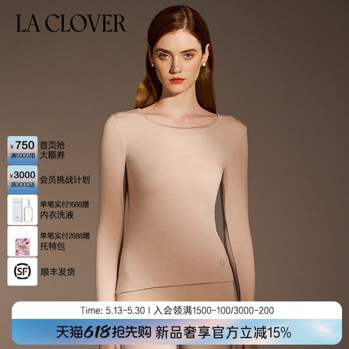 兰卡文LACLOVER黑精华倍暖加厚拉毛女士上衣LC72YY1