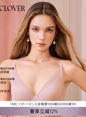 【26春夏】兰卡文(LA CLOVER)蕾丝4/4薄模杯文胸冬日芭蕾LC11AAG1