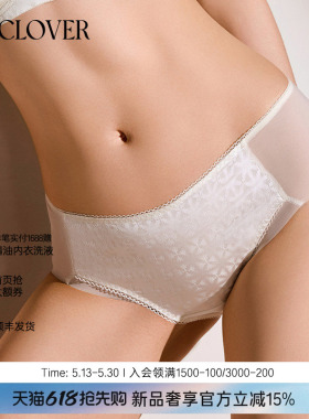 【26春夏】兰卡文(LA CLOVER)桑蚕丝中腰平角裤内裤浮游CC23ABJ1
