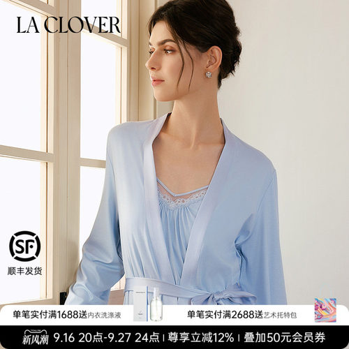 【26春夏】兰卡文(LA CLOVER)春日蜜桃睡袍睡衣家居服CC48ABI1