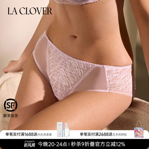 La Clover简影三角裤中腰薄款性感蕾丝内裤女CC22AB1