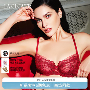 兰卡文女性高档内衣3 4薄杯文胸大胸显小琥珀皇后系列LC13XJ1