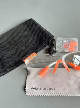 出口捡漏 UV400紫外线防护眼镜 ANSI Z87.1标准 轻量化护目镜