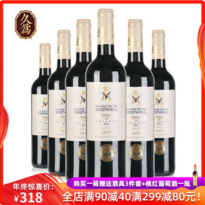 西班牙红酒doc价格