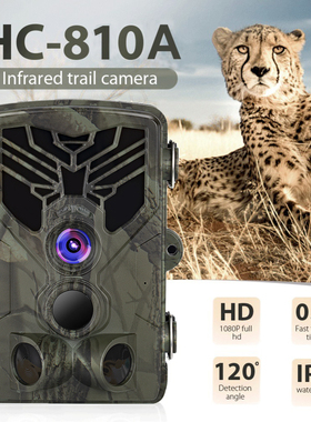 HC810A带屏宠物轨迹回放监控PIR鱼塘林业防盗摄像FHD红外夜视相机